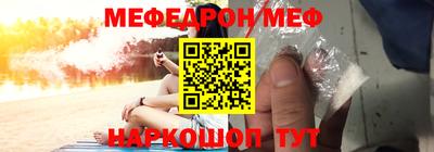 а пвп мука Вязьма