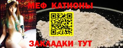 бутик Вышний Волочёк