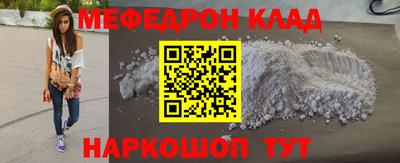 бутик Вышний Волочёк