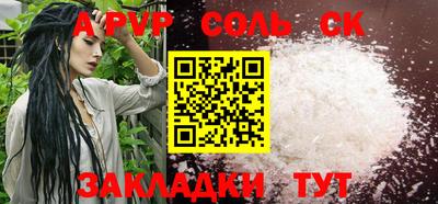 бутик Вышний Волочёк