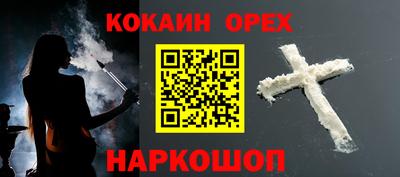 бутик Вышний Волочёк