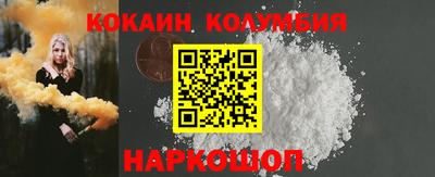 бутик Вышний Волочёк