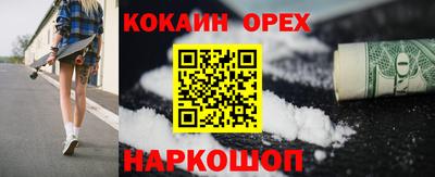 а пвп мука Вязьма