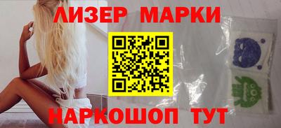 бутик Вышний Волочёк