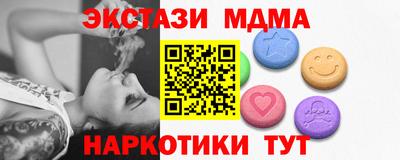 мефедрон Владивосток