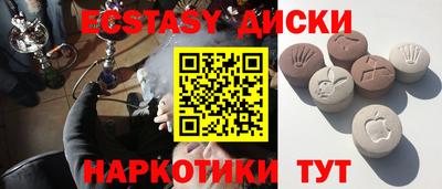 индика Вязники