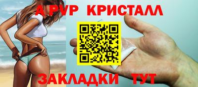 индика Вязники