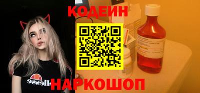 бутик Вышний Волочёк