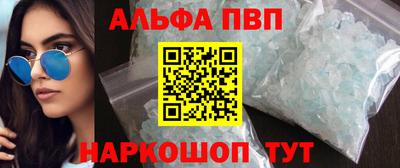 а пвп мука Вязьма