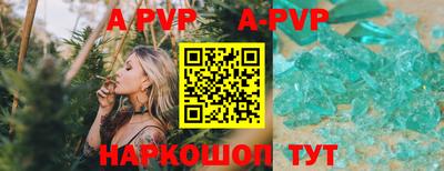 бутик Вышний Волочёк