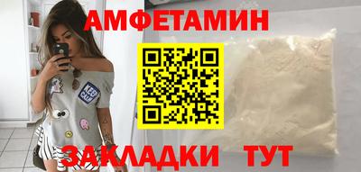 а пвп мука Вязьма