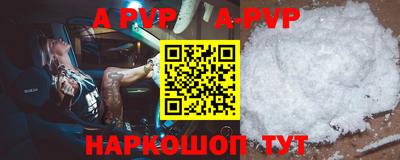 бутик Вышний Волочёк