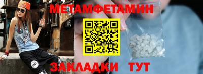 альфа пвп Владикавказ