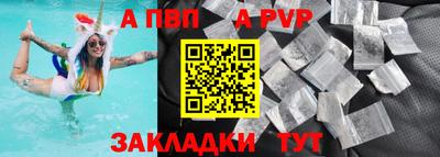 мефедрон Владивосток