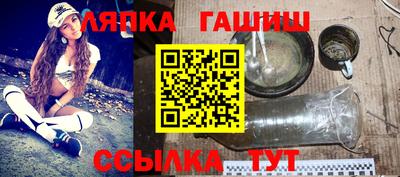 а пвп мука Вязьма