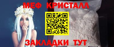 а пвп мука Вязьма