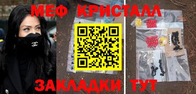 мефедрон мука Владимир