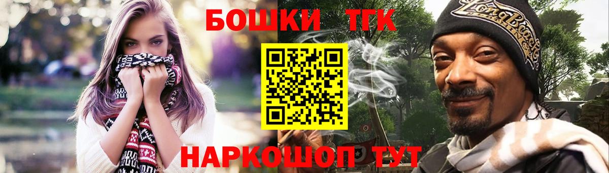 МАРИХУАНА конопля  Бошки марихуана план  Конопля тримм  Камень-на-Оби  Вход с VPN  Канабис LSD WEED 